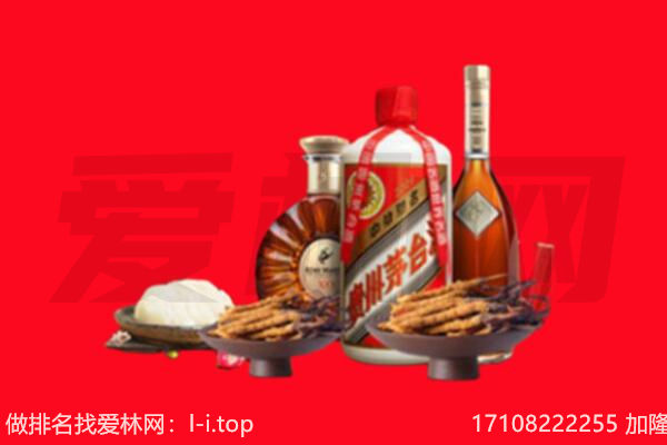 石屏县礼品回收.jpg
