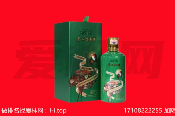 石屏县回收出口茅台酒.jpg