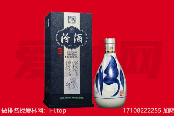 石屏县回收汾酒.jpg