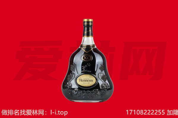 石屏县回收轩尼诗.jpg