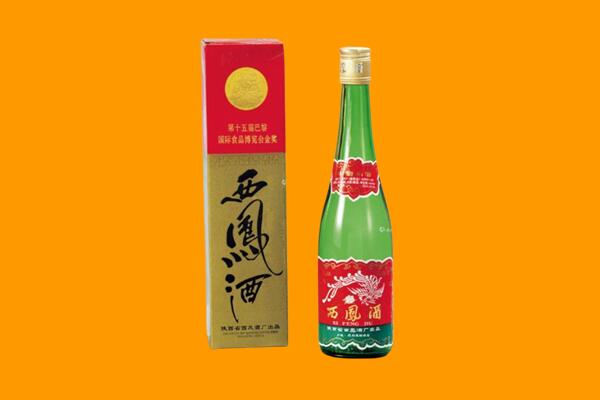 石屏县回收西凤酒